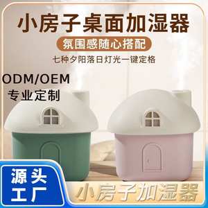 Mini humidificateur domestique avec lumière chaude, alimenté par USB, silencieux, pour la maison, la chambre à coucher, le bureau - Product Image 6