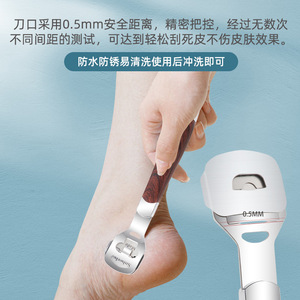 Suberly Pedicure Knife Set 4-Piece Stainless Steel Colored Wood Handle Foot Callus Remover Tool With Scrubber And Brush - Product Image 5