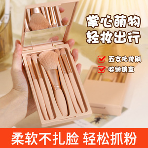 Juego de brochas de maquillaje portátiles de 5 piezas con espejo, brocha multifuncional para polvos, brocha para rubor y brocha para sombra de ojos. - Product Image 5