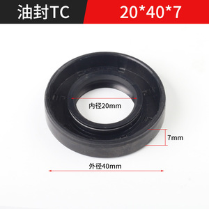 ซีลน้ำมันแบบ TC ขนาด 16x28x7 มม. สำหรับชิ้นส่วนนิวแมติกของเครื่องอัดอากาศ - Product Image 4