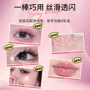 Sombra de Ojos en Barra de un Solo Color, Resistente al Agua y de Larga Duración, 1.7g - Product Image 3