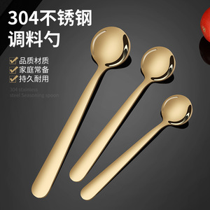 ชุดช้อนตวงสแตนเลส 304 สีทอง ช้อนคนกาแฟสำหรับปรุงรส ทนทาน ใช้ในครัวเรือน - Product Image 1