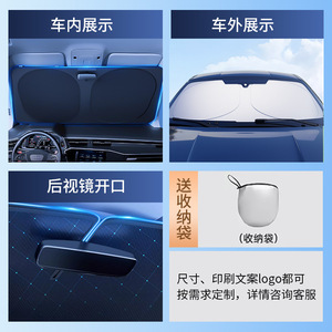 Pare-soleil pliable pour pare-brise de voiture, argent titane, protection solaire, isolation thermique, utilisation estivale - Product Image 5
