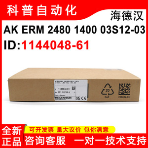 เครื่องเข้ารหัสโรตารี่ heidenhain AK ERM 2480 1400 ID1144048-61เยอรมนี - Product Image 5