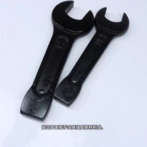 ประแจปากตายแบบเปิด ขนาด 38 มม. ปากเรียบ เครื่องมือช่างสำหรับซ่อมรถยนต์ ผลิตที่ซานตง - Product Image 3