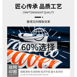 Customized Mesh Quick Dry <b>T</b>-<b>Shirt</b> Round Neck Short Sleeve Printing Workwear For <b>Teenagers</b> SMLXLXXLXXXLXXXXL - Product Image 5