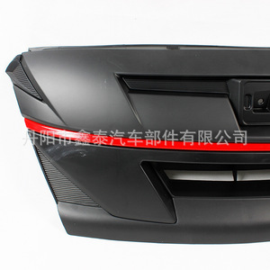 Isuzu D-Max Front Grille Assembly ABS <b>Plastic</b> Bumper Replacement Part - Product Image 1
