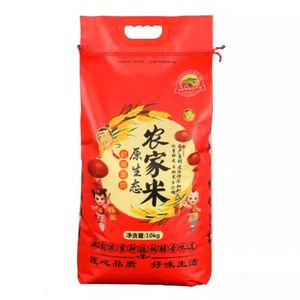 Saco Tejido de Polipropileno de 50 kg, Bolsa de Arroz Laminada, Saco Tejido Reutilizable para Arroz/Maíz, Fábrica de Sacos - Product Image 2