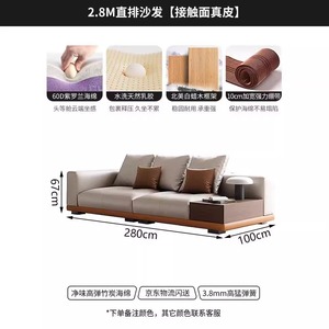 Sofá de Cuero Italiano Minimalista de Línea Recta, Muebles de Sala de Estar de Cuero Genuino Ecológico - Product Image 4