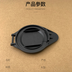 Boyuan Windshield Washer Fluid Cap For Bmw 5 <b>Series</b> <b>6</b> <b>Series</b> 7 <b>Series</b> X5 Abs Material - Product Image 1