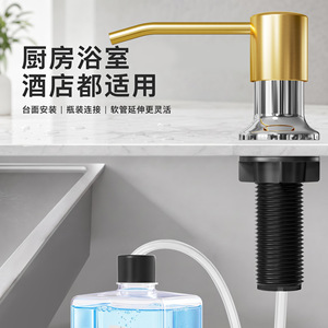 Stainless Steel Soap Dispenser 350ml Manual Deck Mounted Kitchen Sink Accessory Minimalist Design - Product Image 1