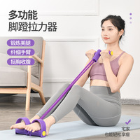 Entrenador de Resistencia con Pedal de Cuatro, Seis u Ocho Tubos, Ayuda para Adelgazar, Fitness, Moldeador Corporal, Elastómero Termoplástico