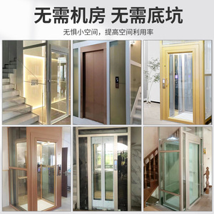 Ascenseur domestique à traction silencieux sans fosse pour villas, maisons individuelles et petits bâtiments intérieurs de deux, trois ou quatre étages - Product Image 3