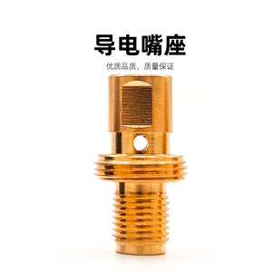 Anneau isolant conducteur pour nez de robot TBI82W 342P208671/342P008673/673P102082 - Product Image 2