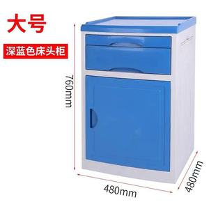 Hospital <b>Bedside</b> <b>Table</b> Medical ABS Storage Cabinet For Ward Bedroom Eco Friendly Material - Product Image 2