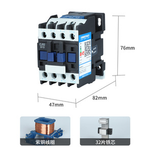 100A Cjx2 0910 AC แบบ3เฟส50Hz ราง DIN ระบบอัตโนมัติทางอุตสาหกรรม - Product Image 1