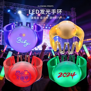 กำไลข้อมือ LED รูปตัว W 15 สี พร้อมโลโก้สั่งทำ อุปกรณ์เชียร์คอนเสิร์ต - Product Image 3