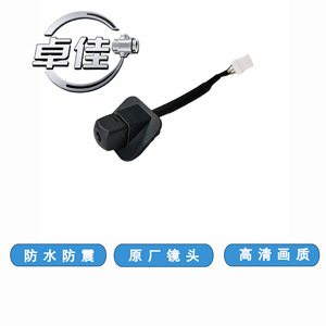 Caméra de recul Zj 39530 T2a A71 étanche pour Honda Accord - Product Image 2