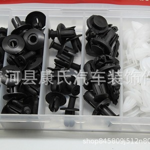 KS543 Nylon Push Type Retainer 20pcs 18mm <b>Car</b> Door Trim <b>Clip</b> Auto Fastener Repair Kit 100Pcs Set - Product Image 2