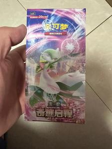 CSV2C pokemoned GEM VOL.2การ์ดซื้อขายการ์ดโปเกมแบบจีนกล่องพลอย151ล่าสุดแพ็คบูสเตอร์ของแท้ - Product Image 6