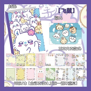 Nuevo Cuaderno Jiyka Wow A5, Bonito Cuaderno con Dibujos Animados, Diario para Niñas, Cuaderno de Escritura para Estudiantes - Product Image 3