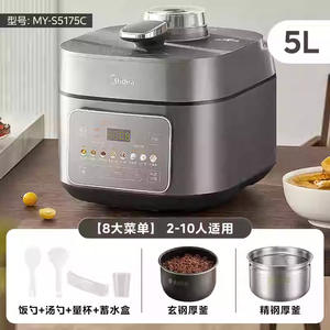 Olla a Presión Eléctrica Midea de 5L con Recipiente Interior de Acero Inoxidable, Olla Arrocera Inteligente Multifunción con Función de Conservación del Calor para Uso Doméstico - Product Image 5