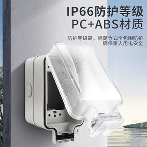 กล่องเต้ารับติดผนังภายนอก 120V IP66 วัสดุ PC กันน้ำ กันฝุ่น พร้อมพอร์ต USB สายดินมาตรฐาน กระแสไฟ 15A - Product Image 3