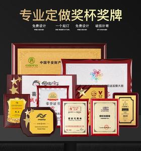 ที่กำหนดเองทำบริษัทประจำปีรางวัลเหตุการณ์ไม้เหรียญรางวัลโล่ประกาศเกียรติคุณรางวัลสำหรับปีรางวัล - Product Image 1