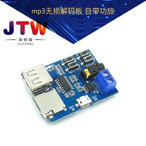 JTW Mp3 Decoder Board With Amplifier Tf Card <b>Usb</b> <b>Player</b> For Arduino Projects - Product Image 5