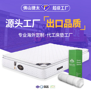 Spring Mattress Latex Pocketed Springs Eco-Friendly Compressed Roll Packaging For Export Bedroom Use - Product Image 4