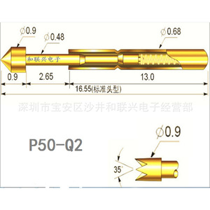 P50-Q2 0.68mm - Product Image 3