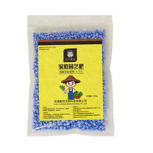 Home Garden Fertilizer High Nitrogen 1kg For Flowers Vegetables And Fruit <b>Trees</b> - Product Image 5