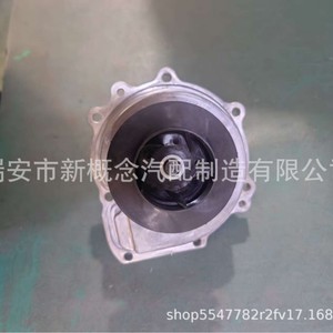 Bomba de agua M40004188 para Foton Oukang 2,5 Aoling TS Express Aumark S1 4F25, pieza de repuesto nueva de aluminio para motor - Product Image 2