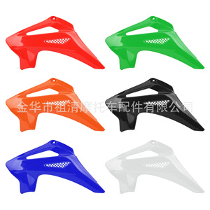 Protector de Chasis para Motocicleta Zuqing CQR, Cubierta del Tanque de Combustible Izquierdo FPK006ab para CQR150 CQR250 CQR300 - Product Image 4