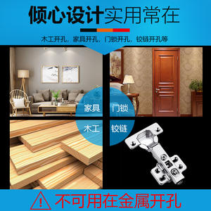 Broca de Posicionamiento Ajustable para Trabajar la Madera, para Usar en Puertas de Armarios, Bisagras de Chimenea, Escritorios de Computadora, Abridor de Orificios para Bisagras, Ensanchador - Product Image 3