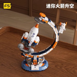 F5 Globe Building Block Rocket <b>Model</b> Educational Toy For Kids Science Engineering Assembly <b>Kit</b> 800+ Pieces Unisex Gift - Product Image 4