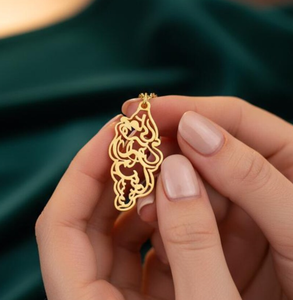 Collar con Caligrafía Árabe Personalizada, Joyería Hecha a Mano, Chapado en Oro de 18k, Collar con Colgante de Poema de Mahmoud Darwish - Product Image 1
