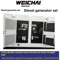 Groupe électrogène diesel silencieux Weichai Baudouin 250KW 300KVA Type super silencieux ATS et télécommande fréquence 50/60Hz