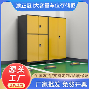 ตู้เก็บเครื่องมือ Yu Zhengguan 4 ชั้น ตู้เก็บของเหล็กพร้อมกุญแจล็อค สำหรับใช้ในสำนักงานหรือโรงรถ - Product Image 5