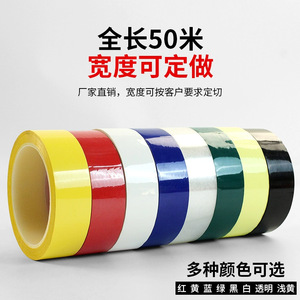 5S Positioning Tape PET Adhesive 55U Thickness High Temperature Resistant Insulating Tape For Home Office Desktop Marking - Product Image 4