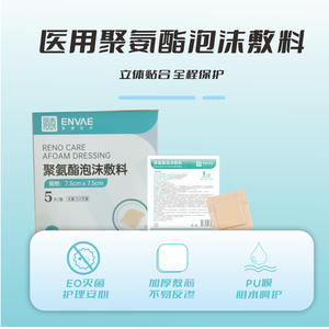 Apósitos para úlceras por presión, apósitos de espuma de gel de silicona, apósitos de poliuretano para heridas crónicas en las nalgas - Product Image 4