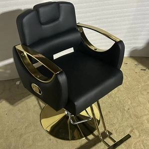 Chaise de barbier professionnelle personnalisable, couleur or, base réglable en hauteur, inclinable, pour salon de coiffure - Product Image 2