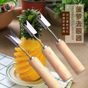 Pineapple Eye Remover Stainless Steel Wooden Handle V Shape Knife For Pineapple Peeling And Eye Removal - Product Image 1
