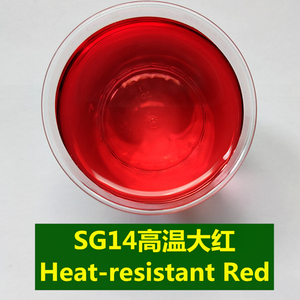 Ensemble de métal colorant thermorésistant, à base d'eau et à huile, pour peinture du <span class=keywords><strong>cuir</strong></span> et de l'encre, résiste aux hautes températures - Product Image 3