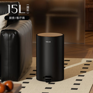 <span class=keywords><strong>Cubo</strong></span> de <span class=keywords><strong>Basura</strong></span> con Pedal Estilo Vintage <span class=keywords><strong>Retro</strong></span> para Sala de Estar, Dormitorio, Cuarto de Maquillaje, Cocina, Metal con Acabado Madera Nogal - Product Image 3