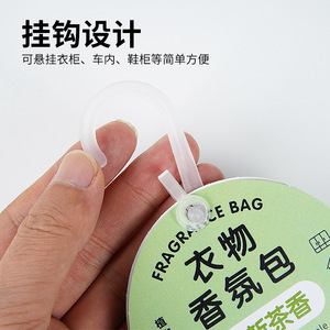 JYNB <b>Wardrobe</b> <b>Fragrance</b> Bag 5g Oval Fresh Air Scented Sachet For Clothes And Closet - Product Image 2
