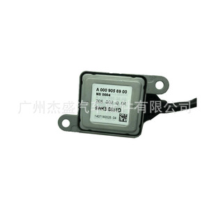 Sensor de Oxígeno DelineSS A 000 905 69 00 para Mercedes Benz BMW, Pieza de Repuesto Marina - Product Image 2