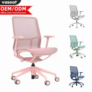 Vaseat F5series ofis Net sandalye ergonomik Modern lüks döner Mesh masa sandalye rahat patron yönetici büro sandalyeleri - Product Image 1