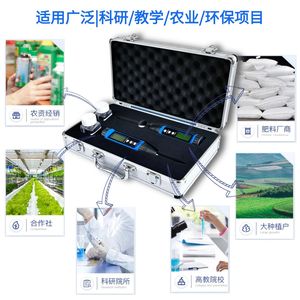 Ly605ph Ly606 Soil <b>Tester</b> <b>Ph</b> Ec Temperature Meter Agricultural Research Multifunctional Soil Analyzer High Precision - Product Image 3