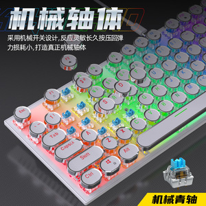 Clavier mécanique Wrangler Steampunk pour jeux, touches rondes rétro, métal, filaire, éclairage mixte, programmable - Product Image 3